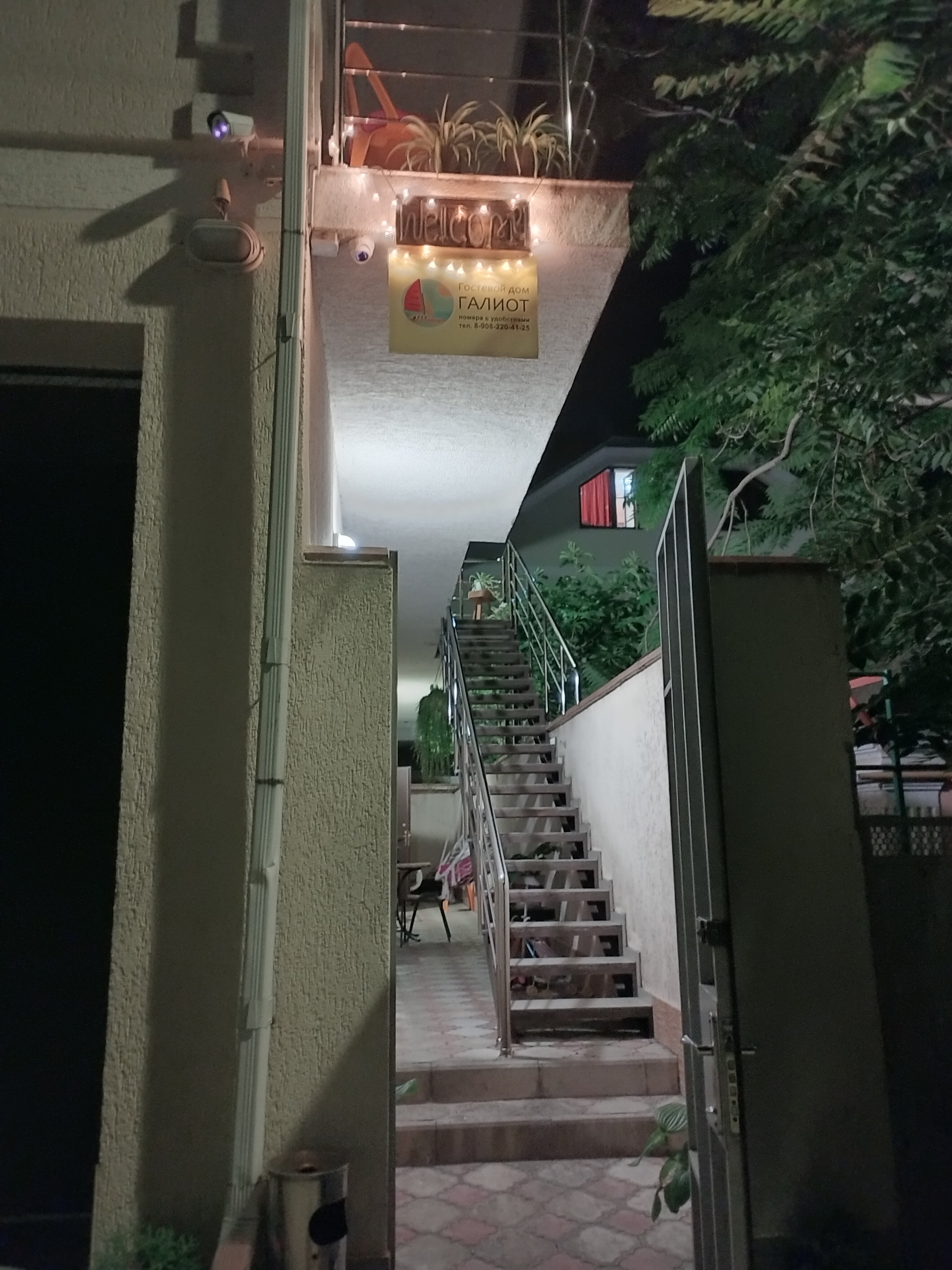 Фото Галиот