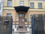 Parus-Neva (Oktyabrskiy Boulevard, 53/28), household chemicals wholesale