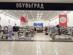 Obuvgrad (Moskovskoe Highway, 21), shoe store