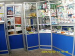 Pharmacy № 18 (улица Гоголя, 29), pharmacy