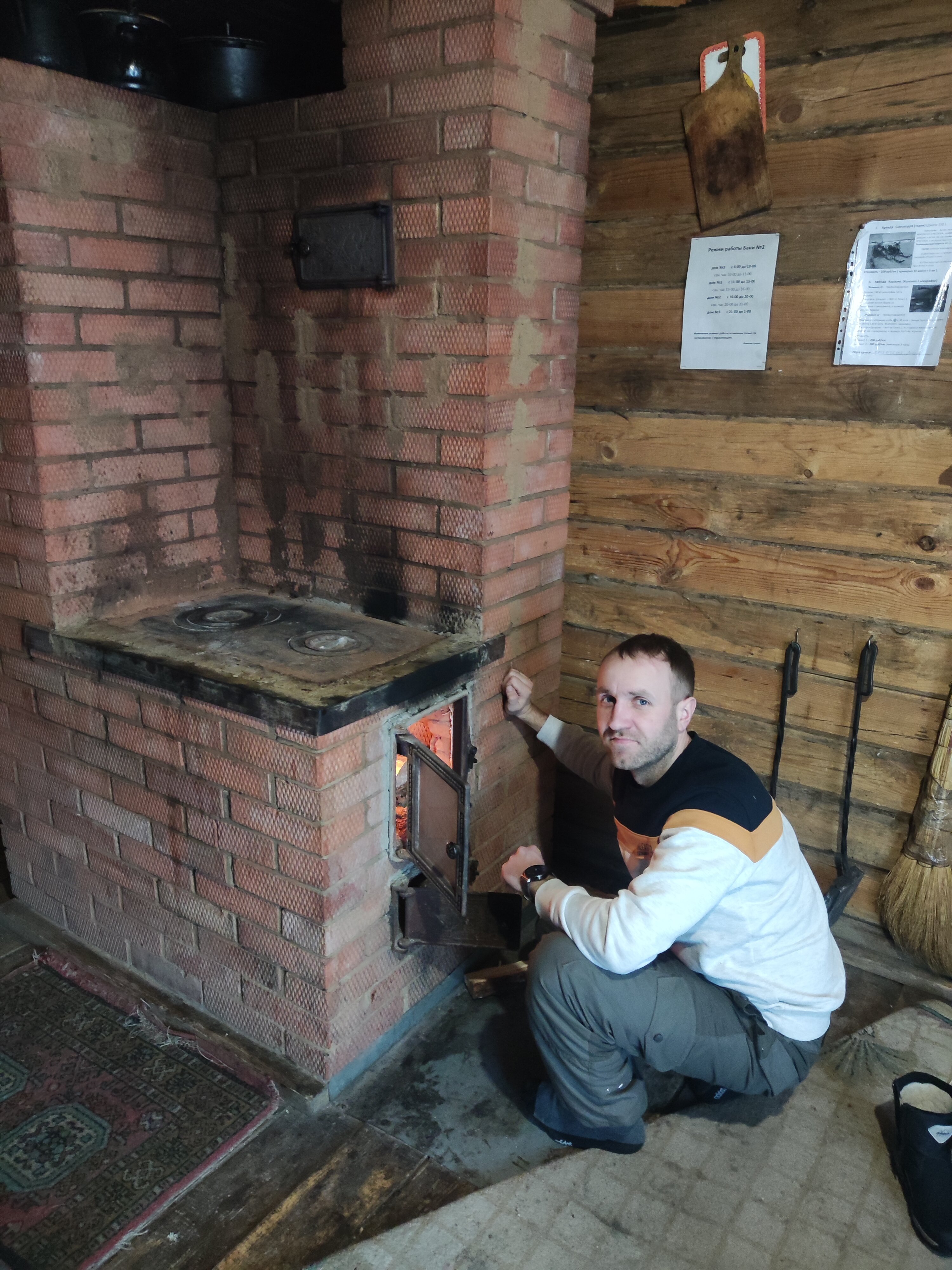 Фото Заимка Речная