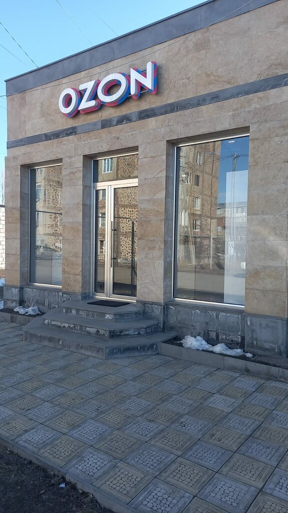 Point of delivery Ozon, Sevan, photo