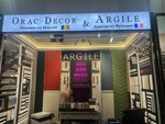 Orac Decor & Argile (Nakhimovsky Avenue, 24с1), wall and roof panels