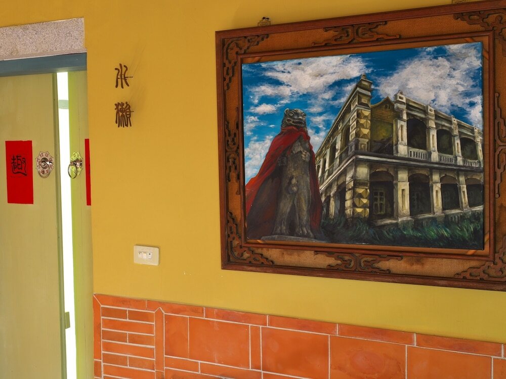 Фото Old Min House II