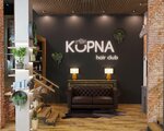 Kopna (Kievskaya Street, 3к2Д), beauty salon