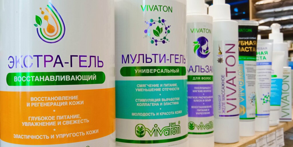 Phytoproducts, dietary supplements Gordeev phytocenter, Saint Petersburg, photo