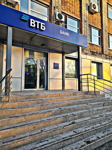 ВТБ, Вокзальная площадь, 3 — Уссурийск