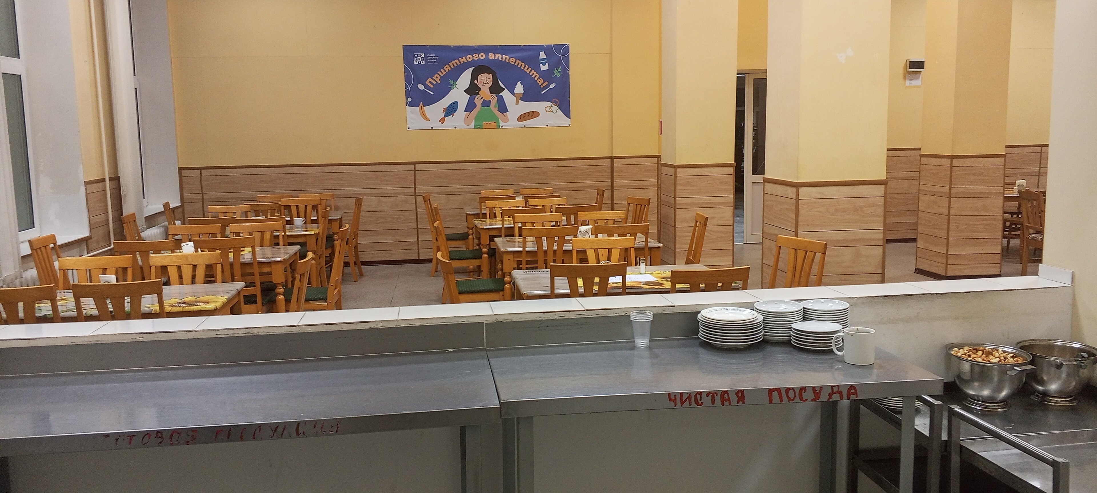 Фото Доброе