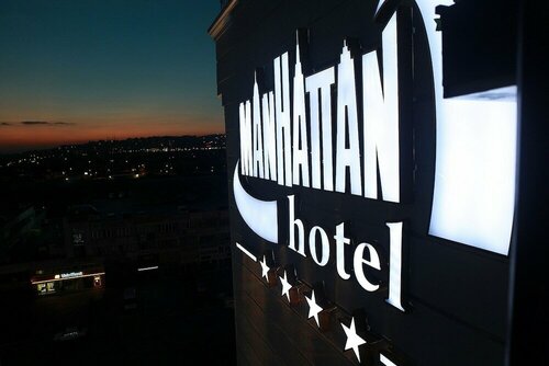 Гостиница Manhattan Hotel в Алтындаге