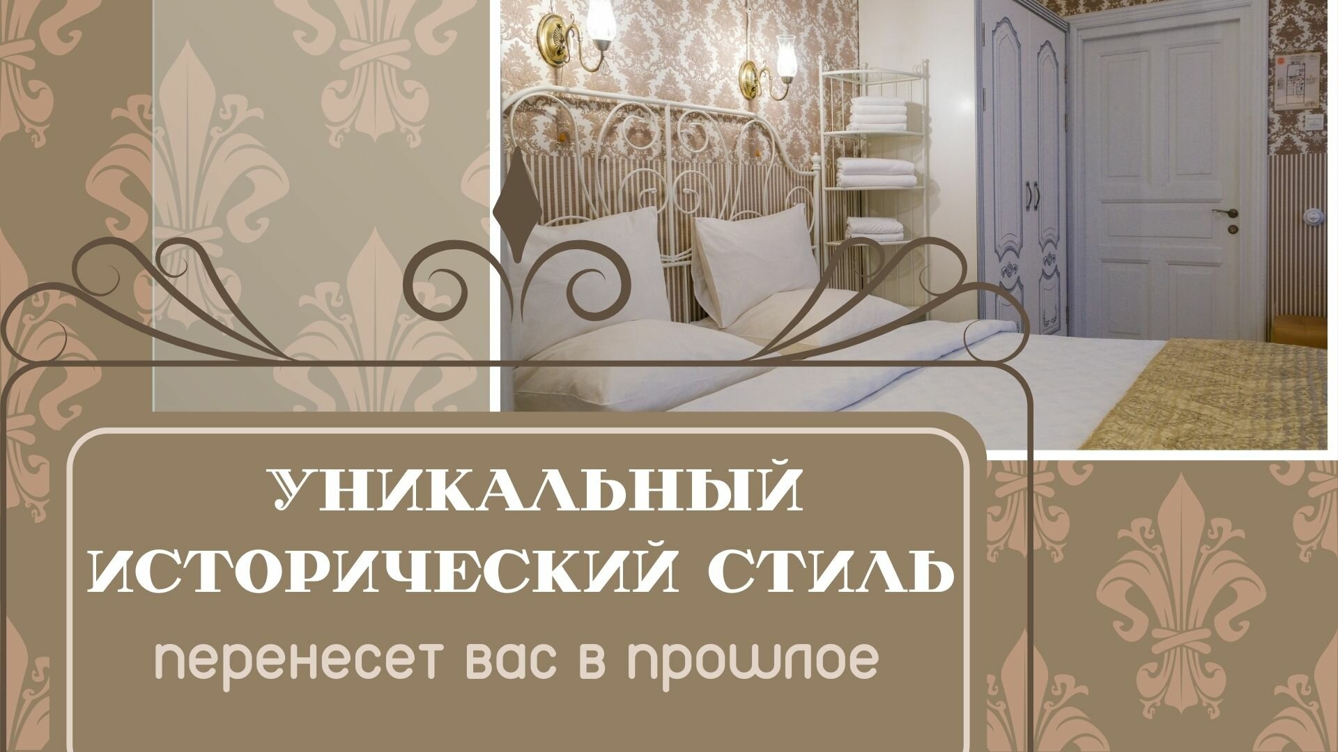 Фото Гостевой дом Хейвица