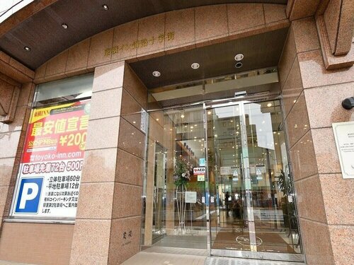 Гостиница Toyoko Inn Hokkaido Kushiro Juji Gai в Кусиро