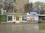 МКК Mikrozaim (улица Орджоникидзе, 117Б) ، مؤسسات التمويل الصغرى
