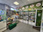 Russkiye Korni (9th Parkovaya Street, 61Ас1), phytoproducts, dietary supplements