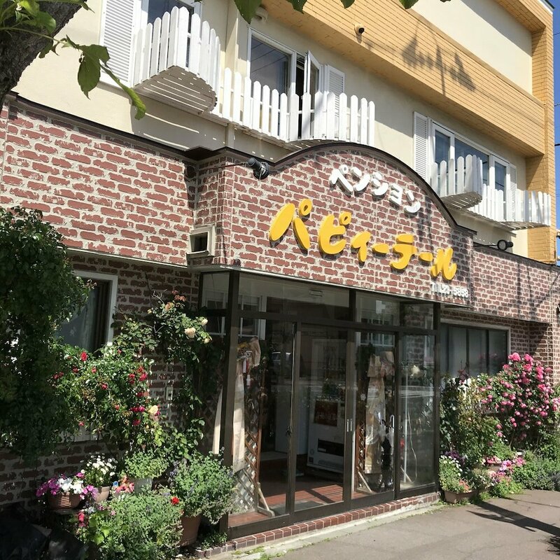 Гостиница Pension Puppy Tail в Хакодате