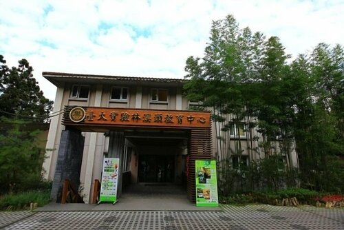 Гостиница Xitou Education Center Hostel