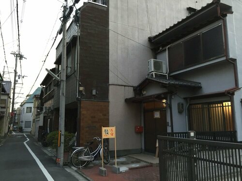 Гостиница Kyoto Guesthouse Oyado Kei в Киото