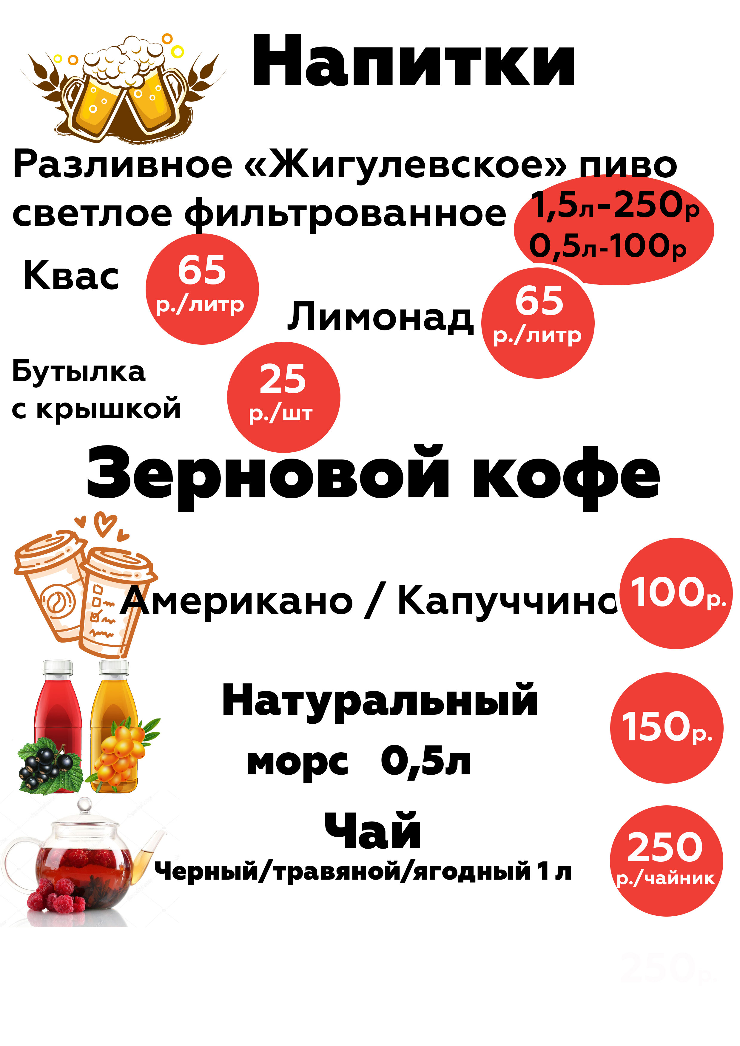 Фото Дом в лесу