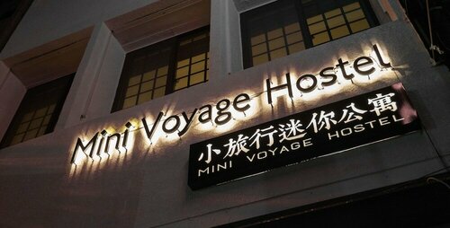 Гостиница Mini Voyage Hostel Hualian