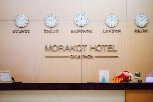 Гостиница Morakot Hotel Chumphon в Чумпхоне