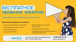 Vector Programming School (Budyonnovskiy Avenue, 80) ، دورات تدريب على الكمبيوتر