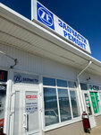 Import Division (Zheleznodorozhnaya ulitsa, 2А) ، متجر قطع غيار ولوازم السيارات