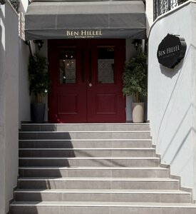 Гостиница Ben Hillel Boutique Hotel в Иерусалиме