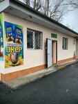 Milana (Нагорная улица, 35), tienda de productos mixtos