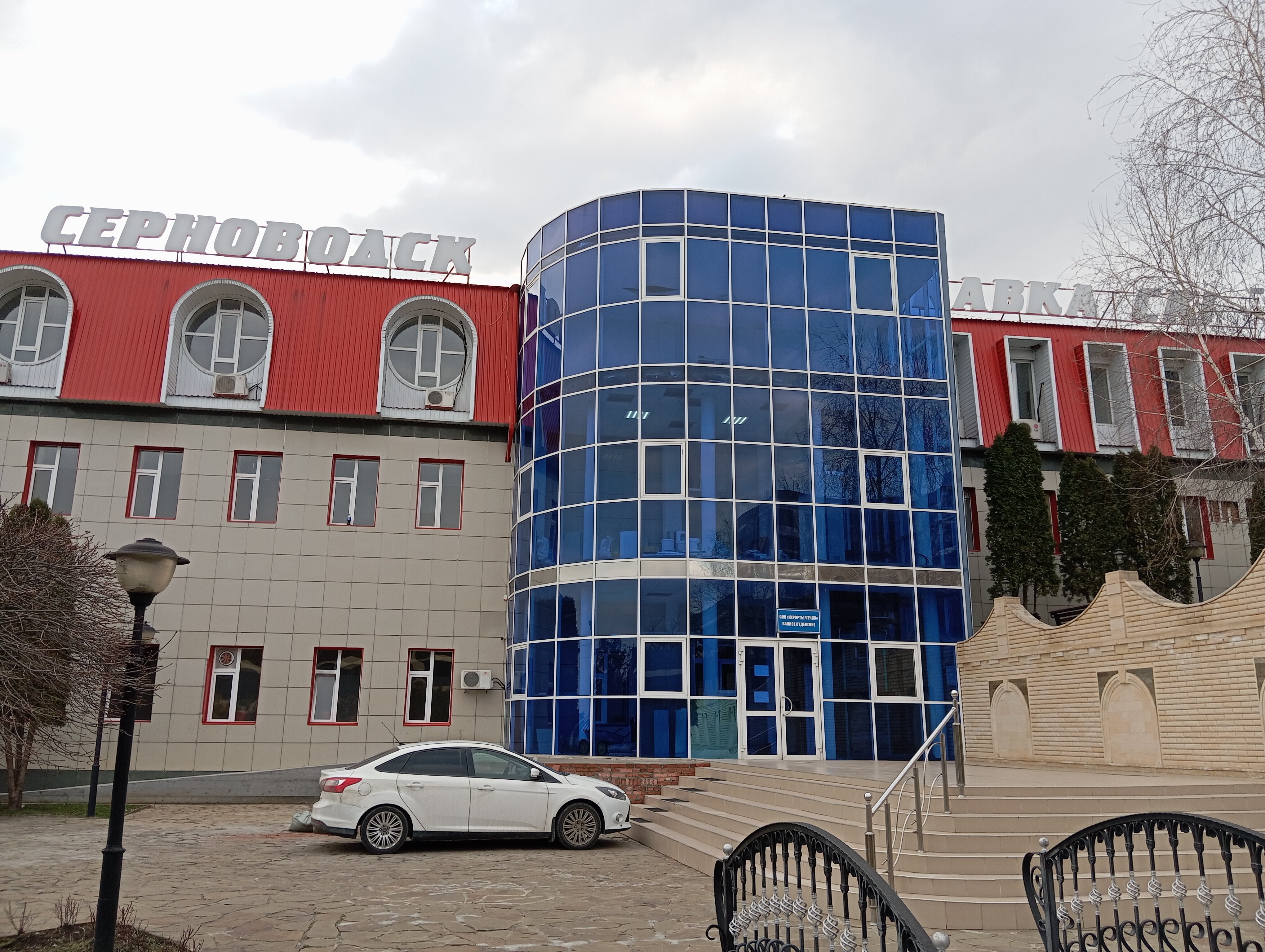 Фото Серноводск-Кавказский