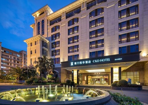 Xiamen C&d Hotel-Free Welcome Snacks-Oasis Garden