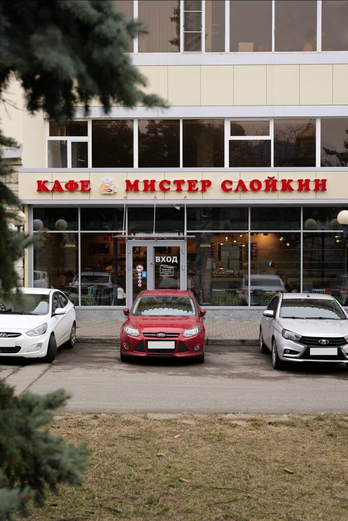 Кафе Мистер Слойкин, Пятигорск, фото