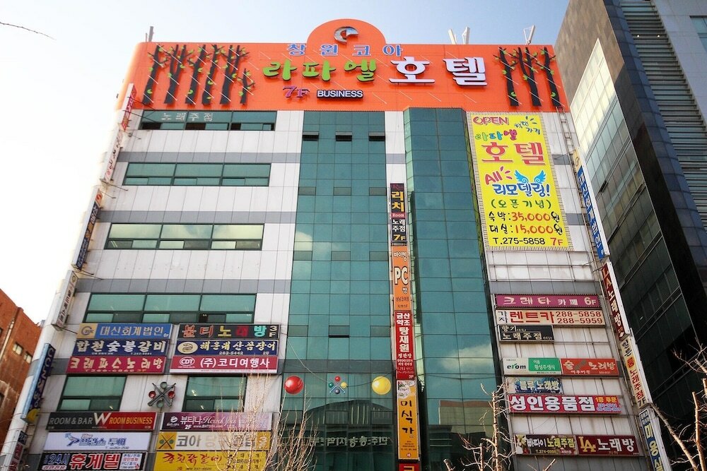 Фото Changwon Sangnam-dong Raphael