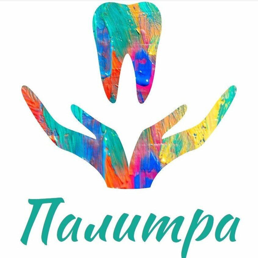 Палитра