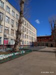 Романовская школа, начальная, средняя и старшая школа (Klimashkina Street, 13Бс1) ، مدرسة