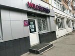 Wildberries (Ангарская улица, 38) ، نقطة تسليم