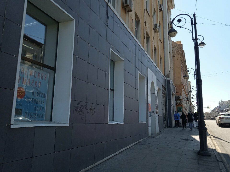 Courses and master classes Швейная Студия Altea, Vladivostok, photo