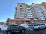 Эсма (Vorovskogo Street, 92) ، شركة البيع بالجملة
