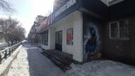 Дракон тату (Galiullina Street, 16), tattoo studio