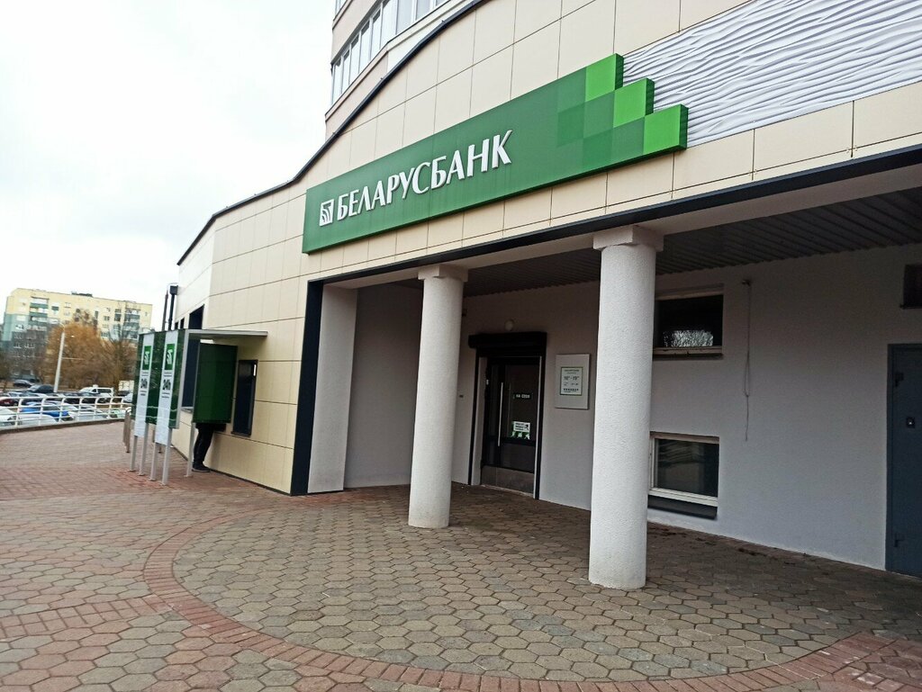 Bank Belarusbank, Minsk, photo