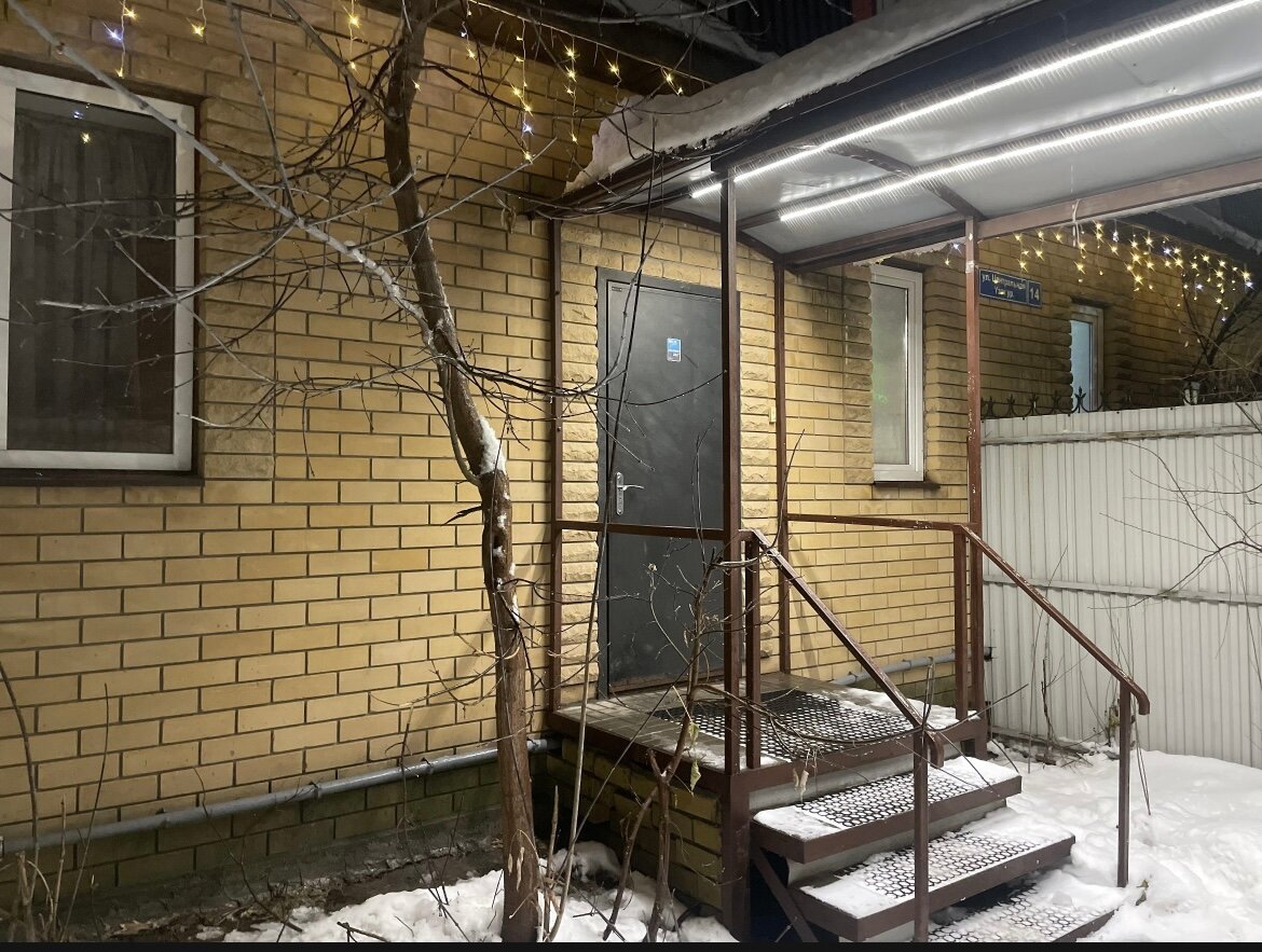 Фото Сияй Вечно