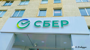 Сбербанк, Украинская улица, 21 — Феодосия