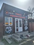 AService-UG (ulitsa Shcherbakova, 70/35), servicio de coches, centro de reparación de automóviles