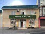 Brunch to go (Волгоградская ул., 5А), кейтеринг в Новороссийске