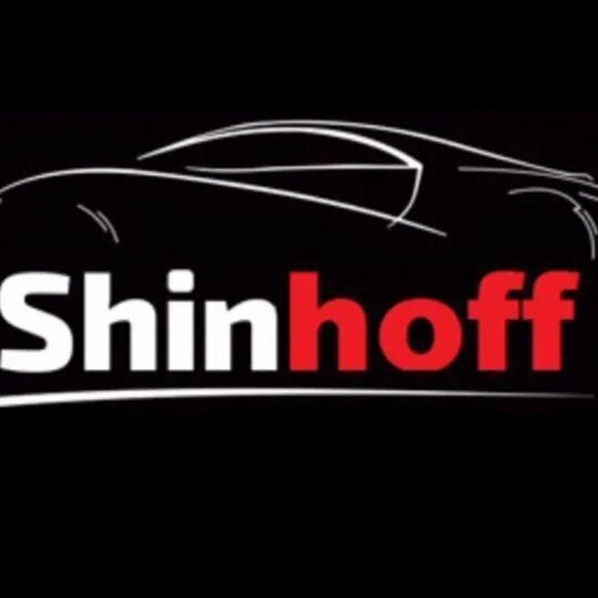 Шинхофф