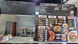 Пирожок (Kara-Suu, ulitsa MEZ, 1А), fast food