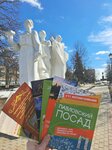 Туристский информационный центр (ploshchad Revolyutsii, 15), centro de información turística