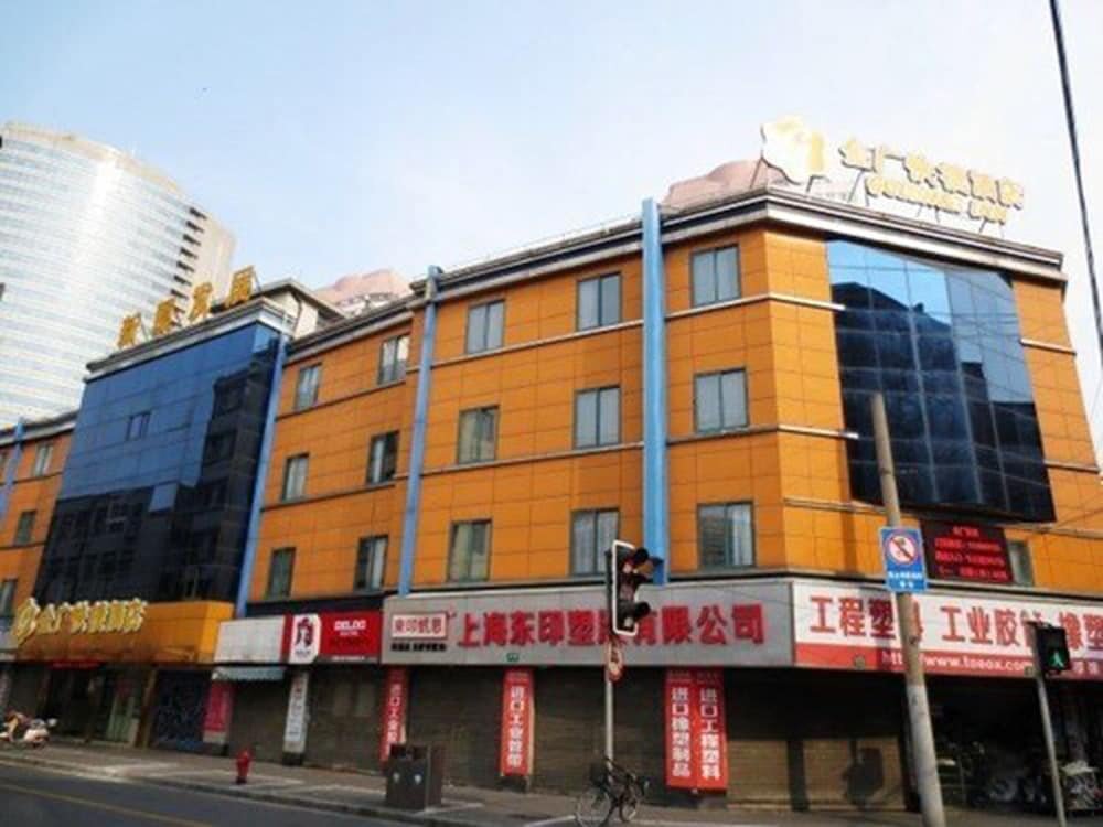 Hotel Jinjiang Inn Style Shanghai Nanjing Road Fujian Middle Road, Shanghai, photo