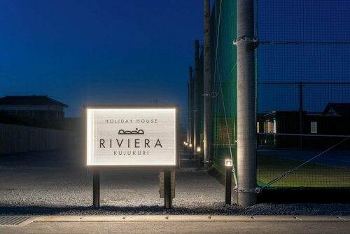 Гостиница Riviera Kujukuri