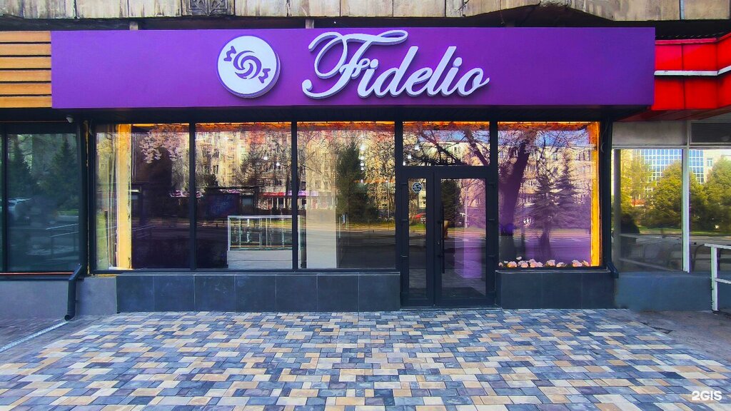 Coffee shop Fidelio, Almaty, photo