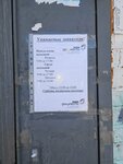 МФЦ Мои документы Хабаровского края. Тосп в с. Князе-Волконское Хабаровского района (selo Knyaze-Volkonskoye, ulitsa Nikitenko, 7) ، مراكز الخدمات الحكومية والبلدية