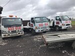 Эвакуатор 53 (Slavnaya ulitsa, 12), auto technical assistance, car evacuation